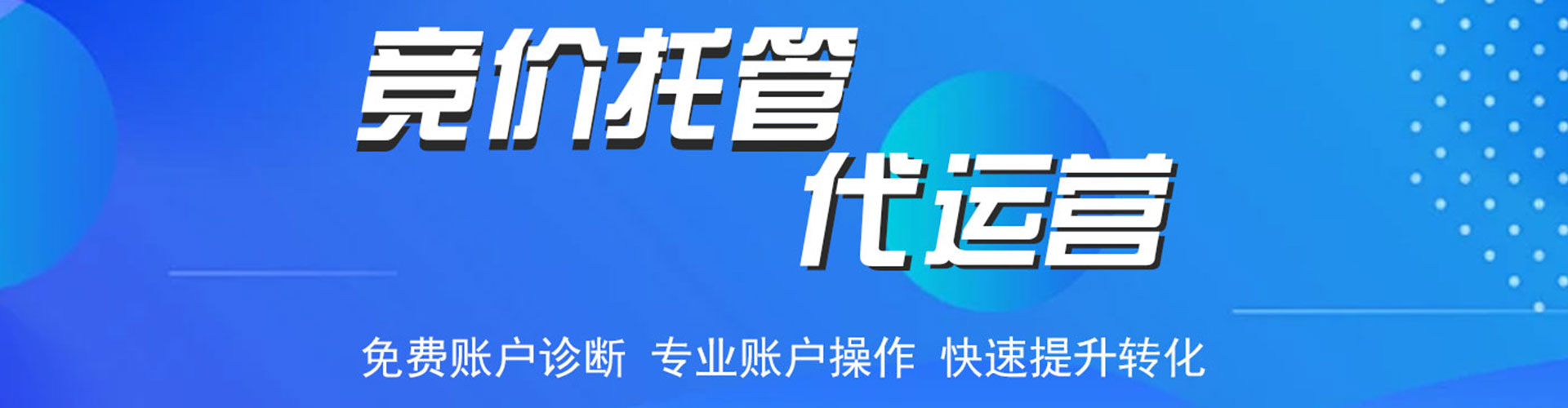 西港百度推广优化